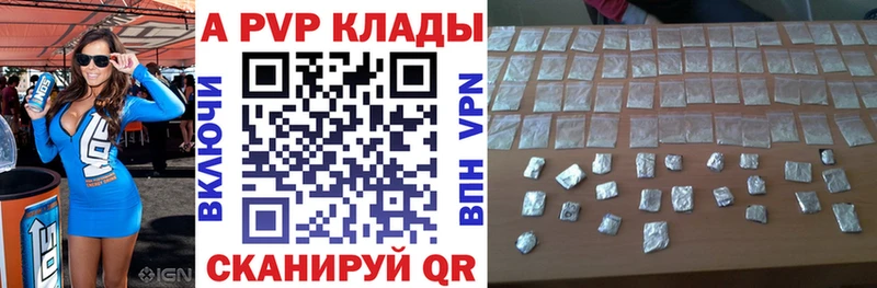 Alpha PVP кристаллы  Томари 