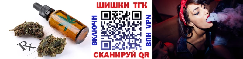 Cannafood конопля  Томари 