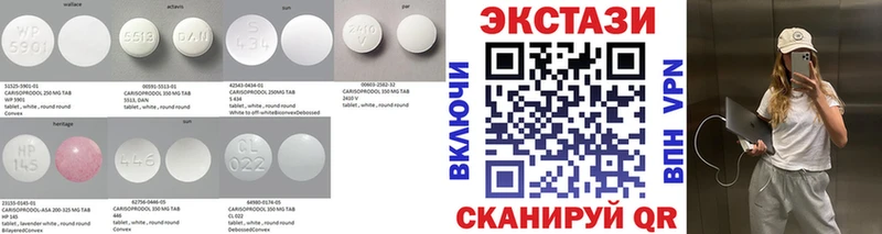 Экстази круглые как найти закладки Томари