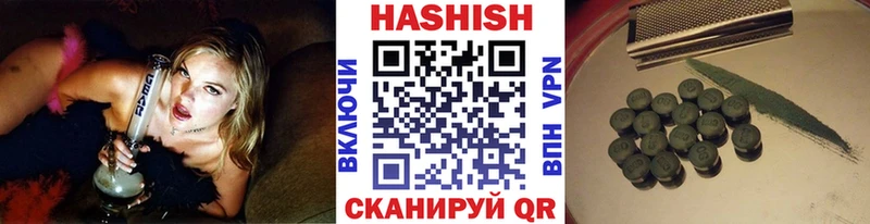 мега ССЫЛКА  Томари  ГАШ Изолятор 