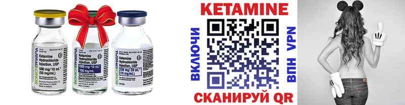КЕТАМИН ketamine  Томари 