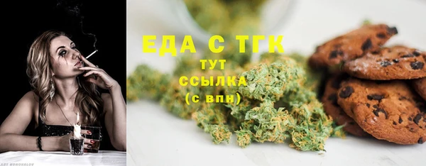 мефедрон VHQ Абаза