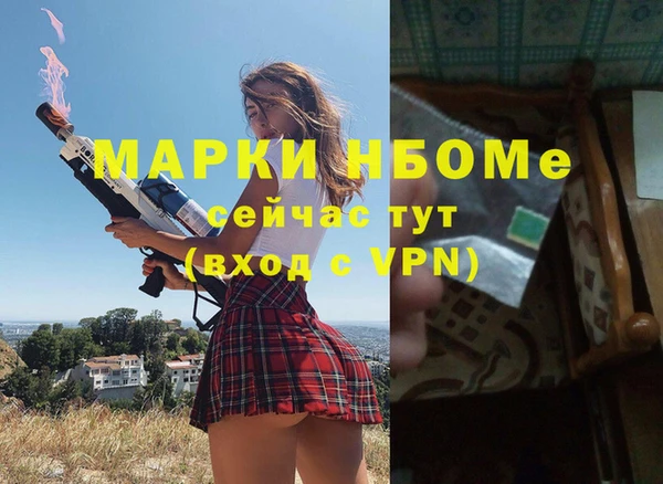 mdpv Алексин
