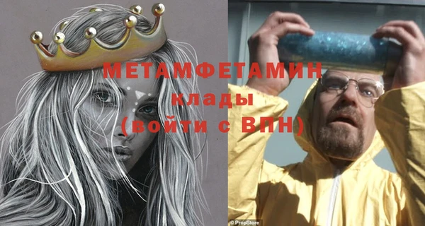 mdpv Алексин