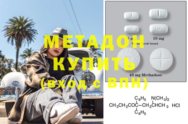 mdpv Алексин