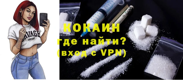 spice Абдулино