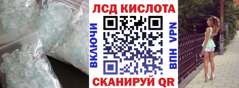 сайты даркнета как зайти  Томари  ЛСД экстази ecstasy 