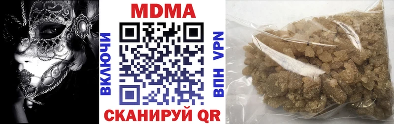 кракен зеркало наркошоп Томари MDMA VHQ
