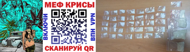 МЕФ VHQ  Томари 