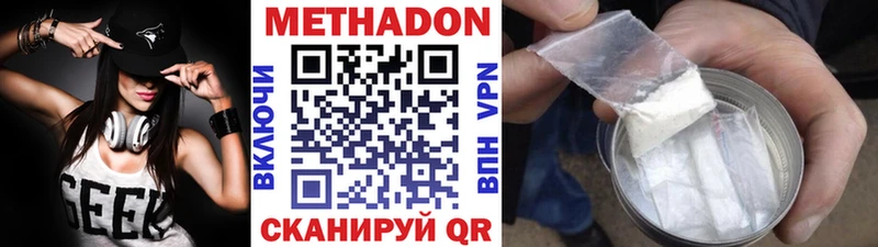 кракен ONION  Томари  Метадон белоснежный 