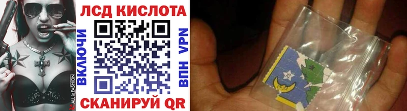 Марки N-bome 1,8мг Томари